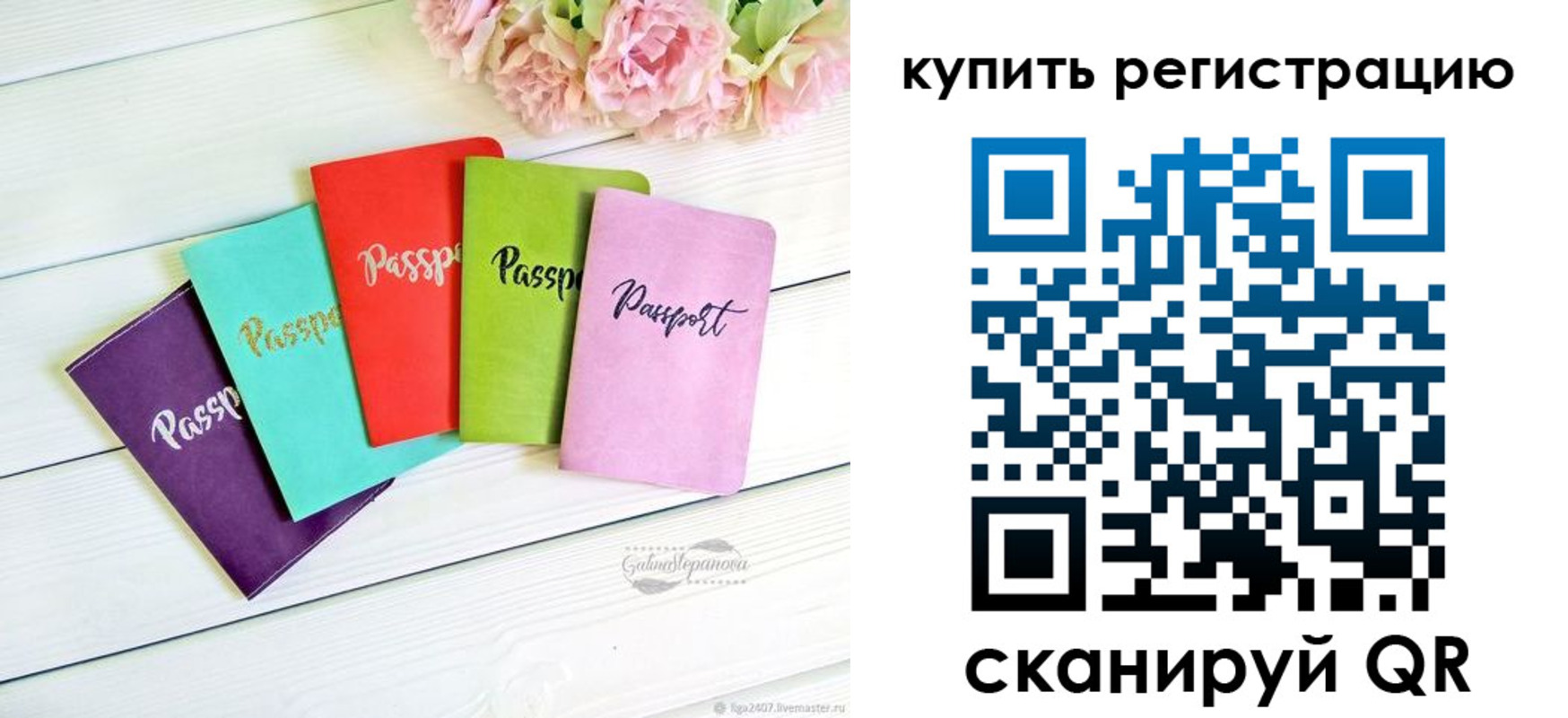 регистрация для школы в Туймазы